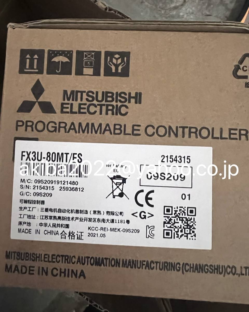 新品★★MITSUBISHI 三菱電機 FX3U-80MT/ES シーケンサ　 保証付き