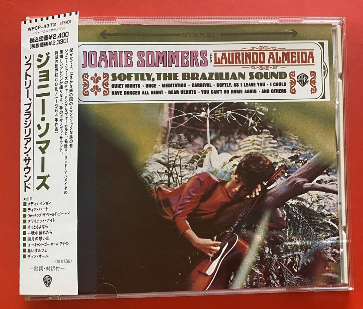 【美品CD】ジョニー・ソマーズ「Softly, The Brazilian Sound」Joanie Sommers 国内盤 [10280595]_画像1