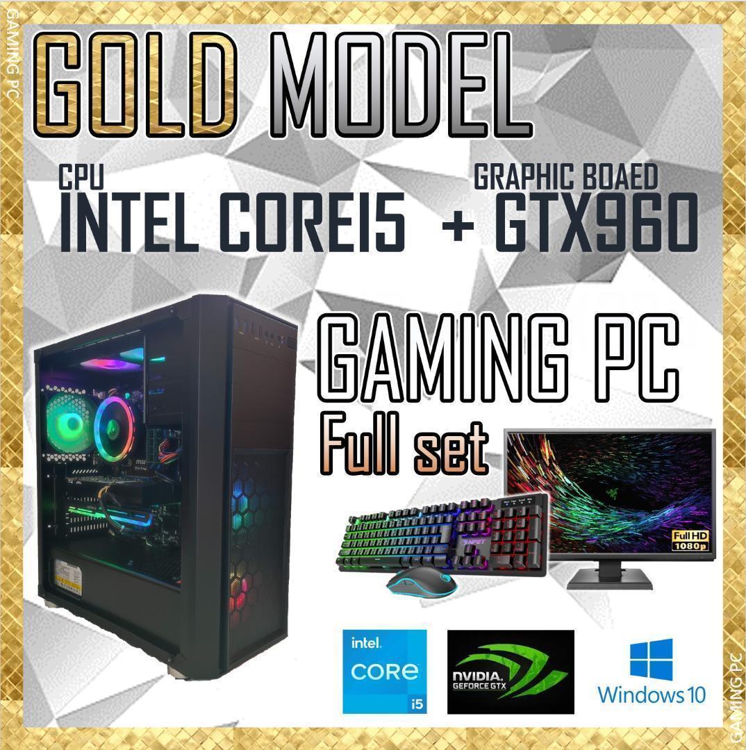 高性能ゲーミングPC】Core i5 GTX960 8GB SSD搭載✨-