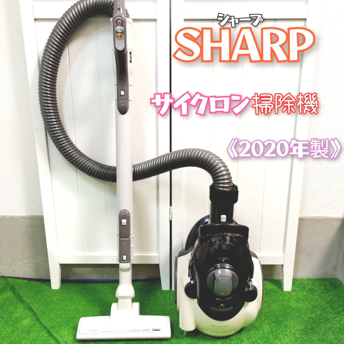 メール便不可】 SHARP EC-CT12-C サイクロン掃除機 yes-netzwerk.de