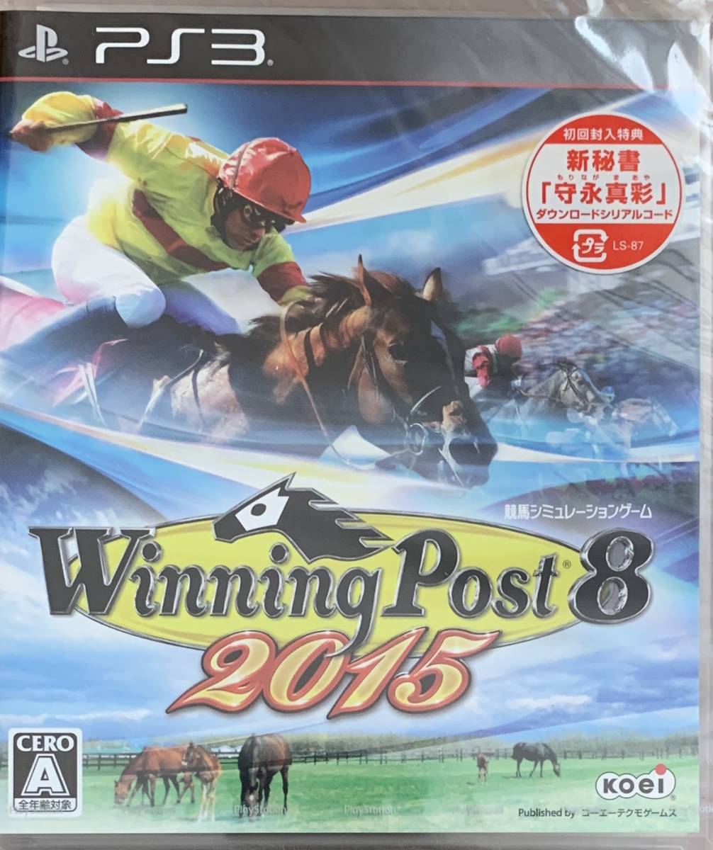 ★新品未開封★ Winning Post 8 2015 - PS3_画像1