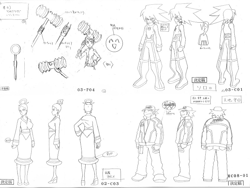 通販 人気】 ⑩流星のロックマン 設定資料 製作用資料 イラスト集