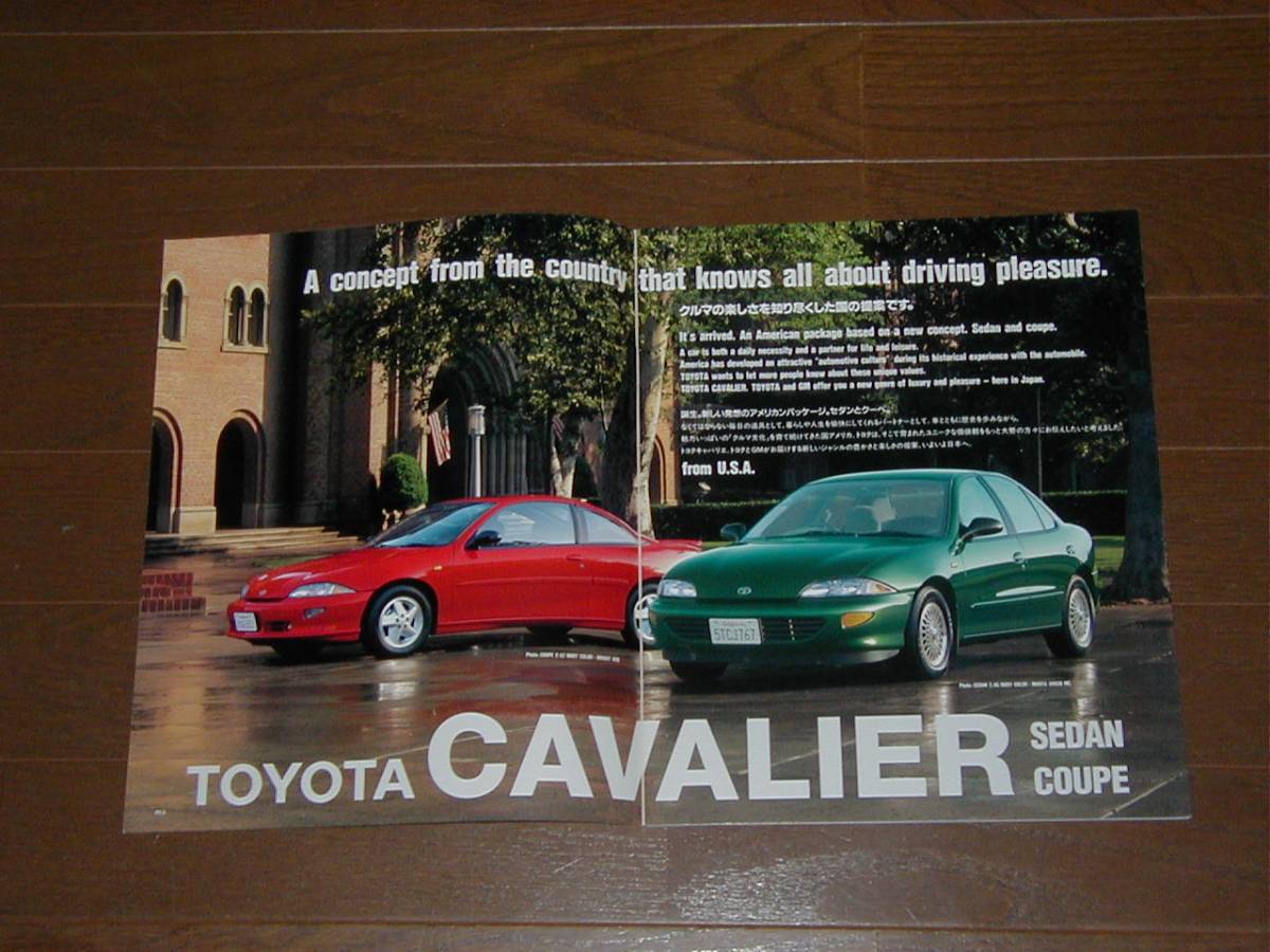  Toyota Cavalier (TJG00) previous term model catalog TOYOTA CAVALIER