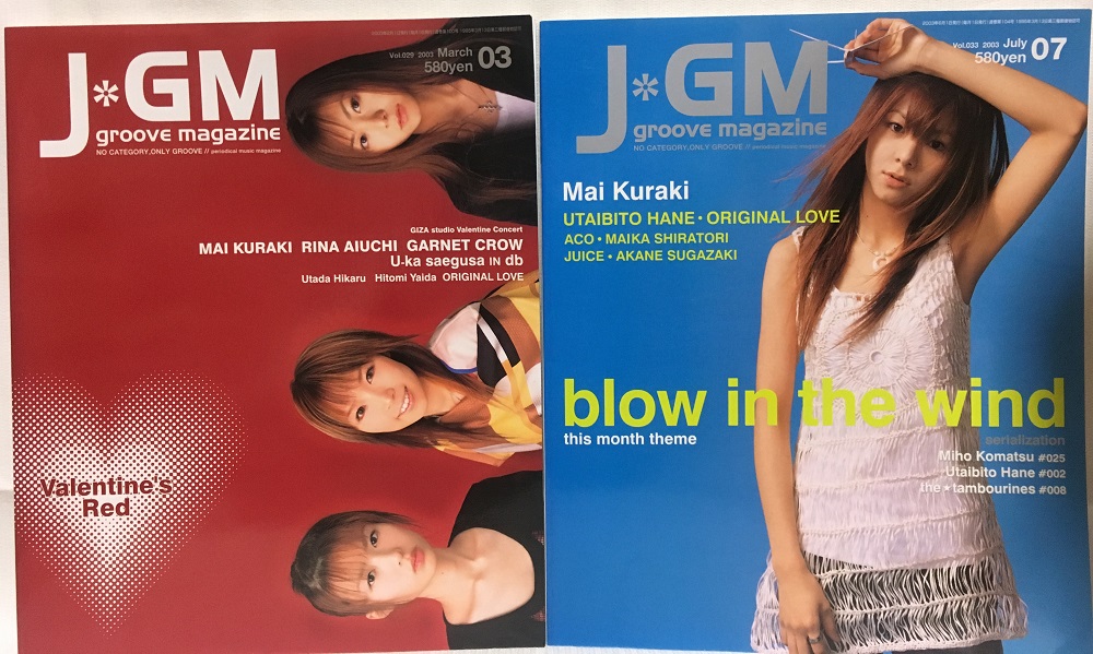 JGM★2003.3 VOL.029＋2003.7 VOL.033 倉木麻衣表紙2冊セット・愛内里菜・GARNET CROW・宇多田ヒカル・ORIGINAL LOVE★J groove magajine_画像1