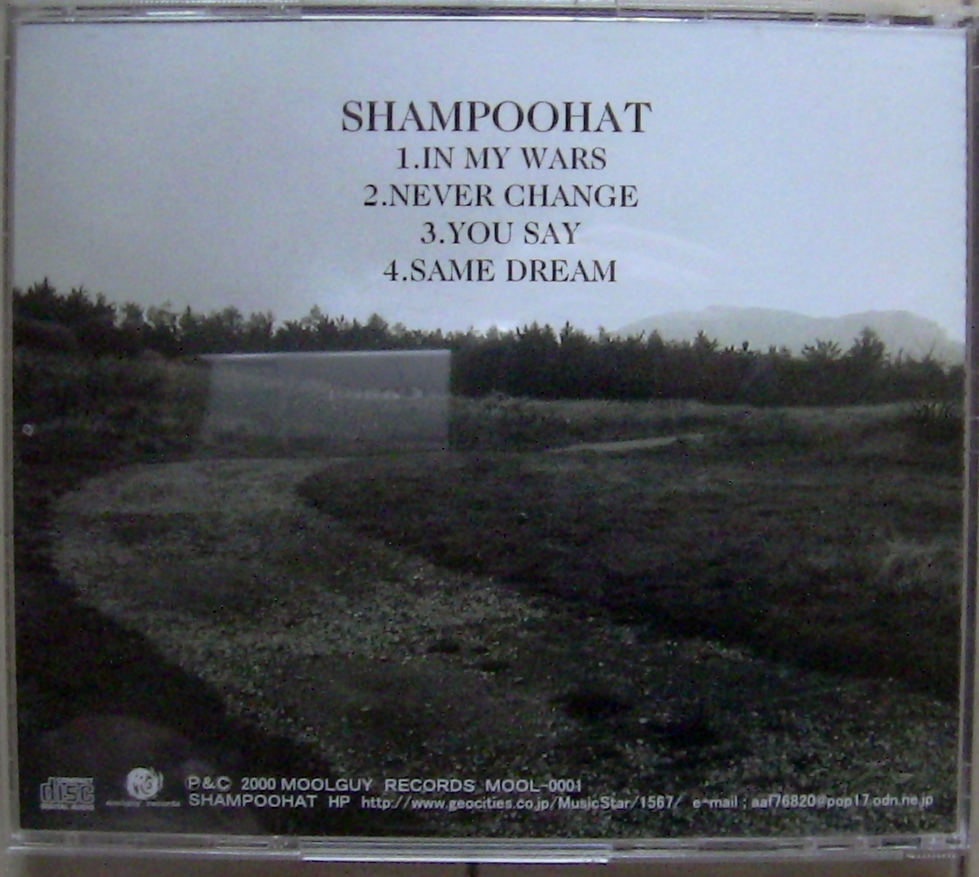 【CD】Shampoohat / In My Wars ☆ シャンプーハット / イン・マイ・ウォーズ_画像3