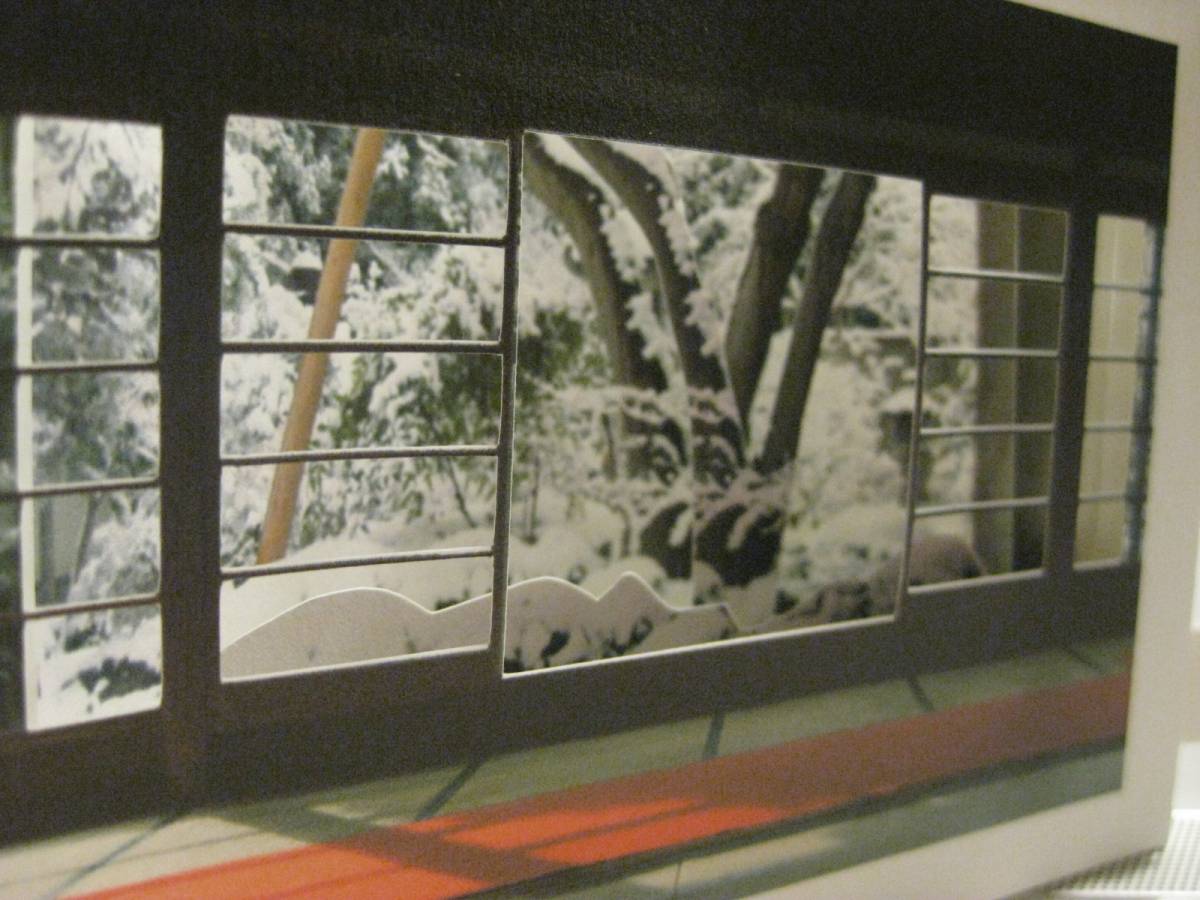  shadow art style print cut .. Japan garden winter scenery picture frame less R type 