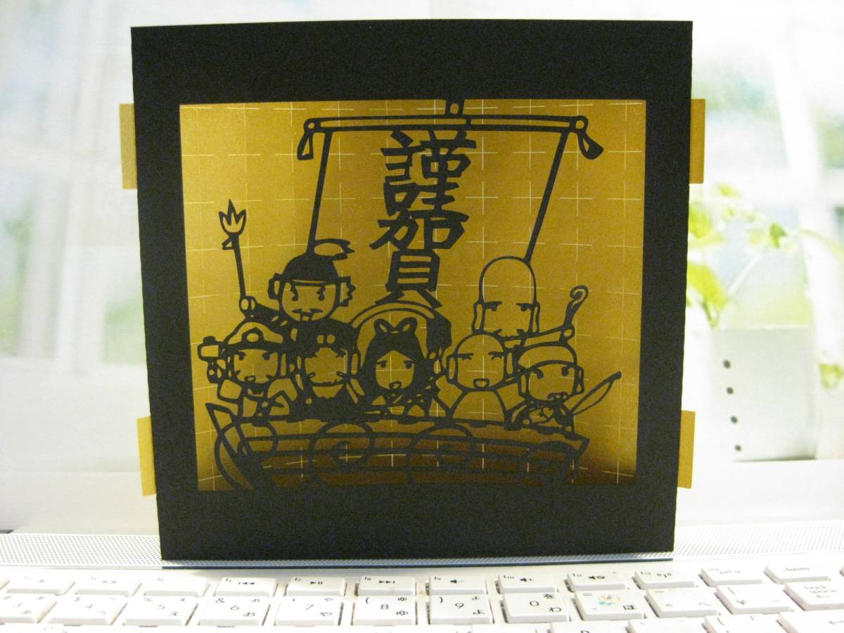  be established cut .. Seven Deities of Good Luck boat picture frame less R type 