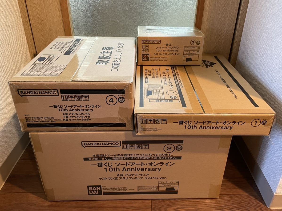 一番くじ ソードアート・オンライン 10th Anniversary 1ロット 未使用