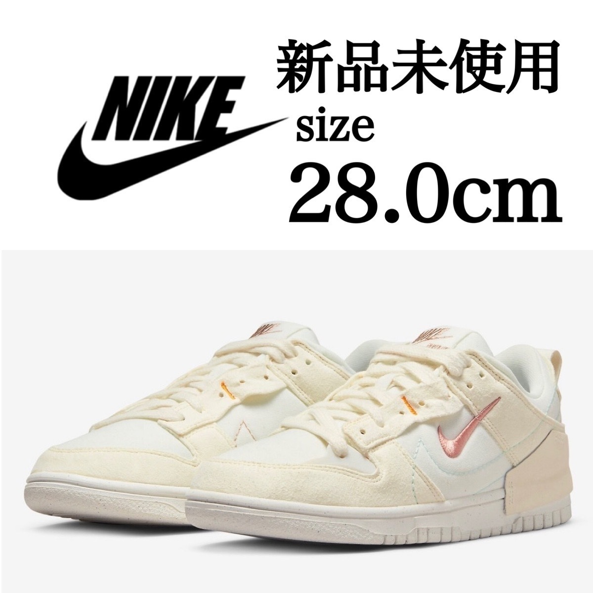 新品未使用 NIKE 28.0cm ナイキ DUNK LOW DISRUPUT 2 WMNS ダンク ロー ディスラプト スニーカー シューズ アイボリー セイル 国内正規品_画像1