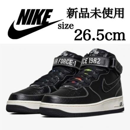 新品未使用 NIKE 26 5cm AIR FORCE 1 MID 07 LV8 ナイキ エアフォース