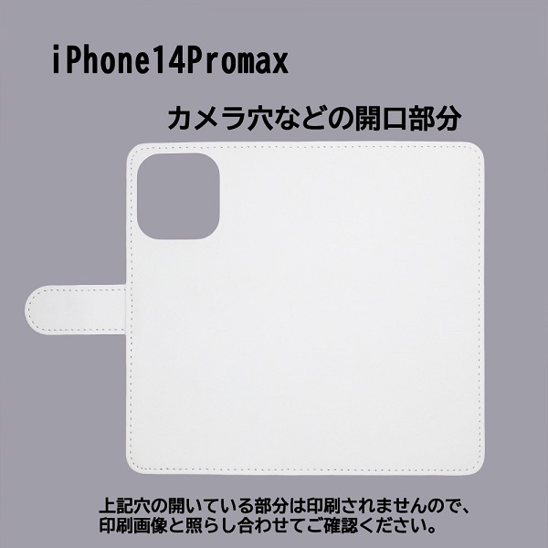 iPhone14 Pro Max　スマホケース 手帳型 プリントケース トライバル グリフォン 王冠_画像3