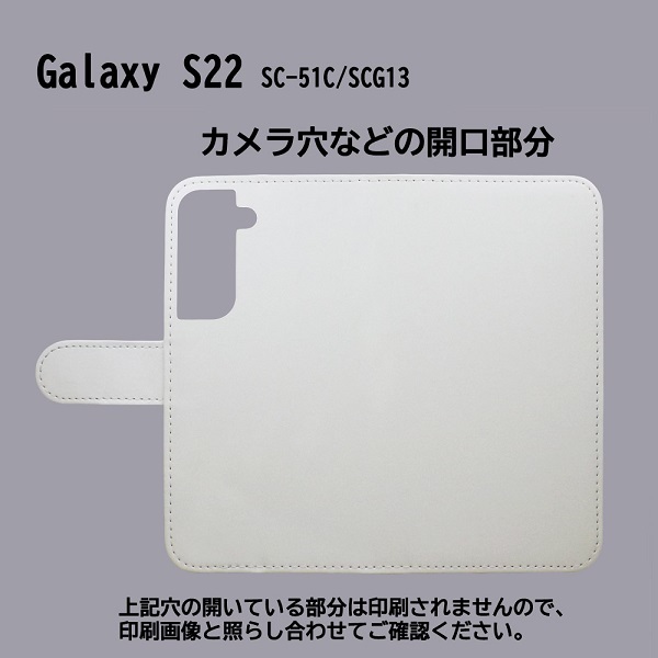 Galaxy S22 SC-51C/SCG13　スマホケース 手帳型 プリントケース 和柄 鯉_画像3