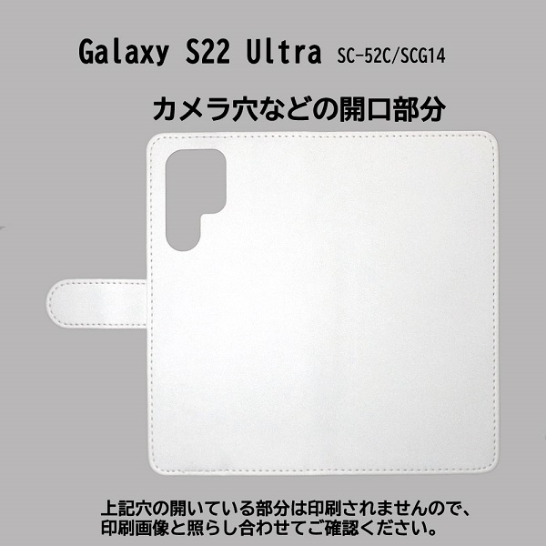 Galaxy S22 Ultra SC-52C/SCG14　スマホケース 手帳型 プリントケース 猫 桜 菜の花 ねこ かわいい_画像3