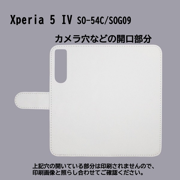 Xperia 5 IV SO-54C/SOG09　スマホケース 手帳型 プリントケース 和柄 花柄 紅梅 白梅_画像3