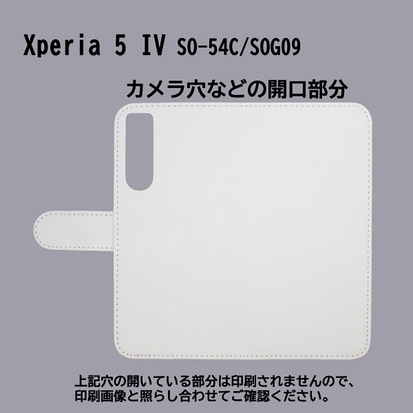 Xperia 5 IV SO-54C/SOG09　スマホケース 手帳型 プリントケース 猫 動物 ねこ ハート かわいい キャラクター_画像3