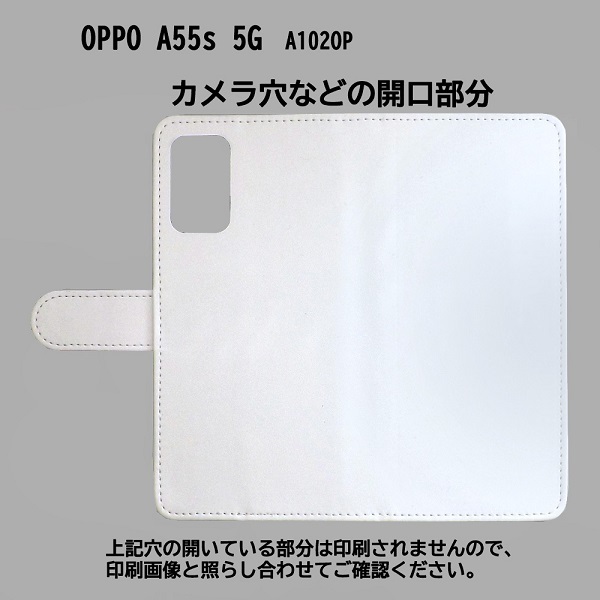 OPPO A55s 5G A102OP/CPH2309　スマホケース 手帳型 プリントケース ドクロ 星_画像3