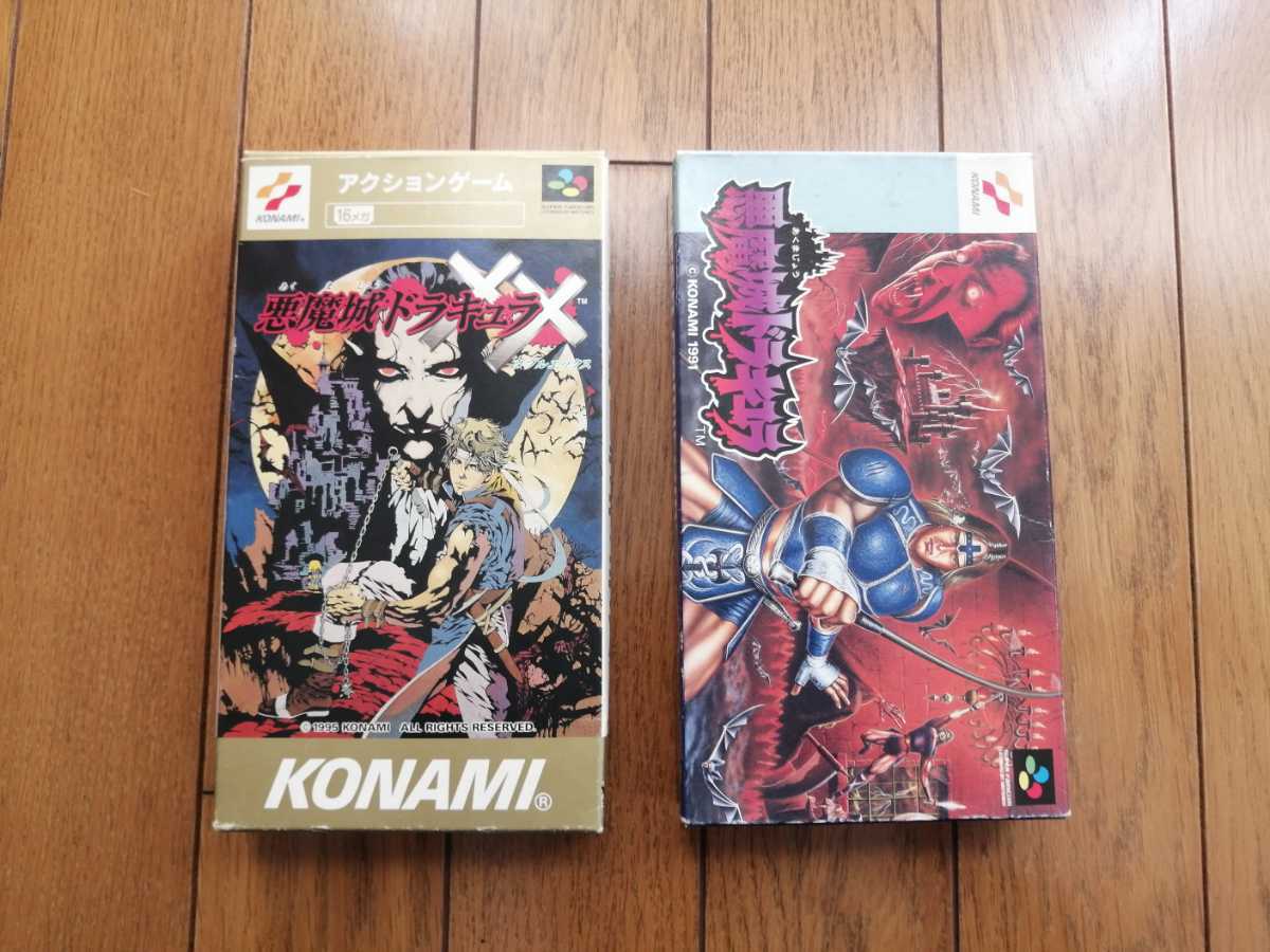 SFC 悪魔城ドラキュラXX 悪魔城ドラキュラ セット 箱説付き