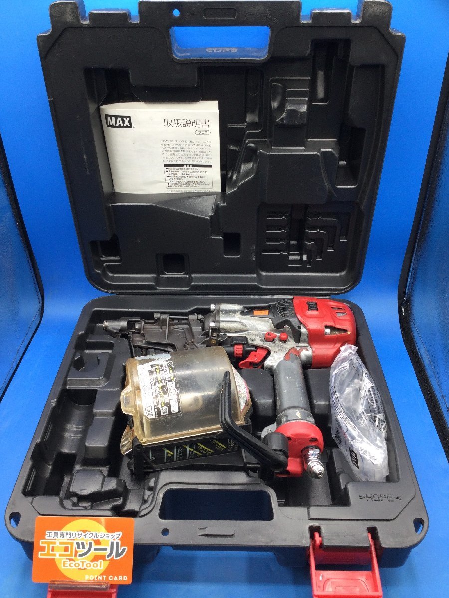 領収書発行可】☆MAX/マックス 90mm高圧釘打ち機 HN-90N4(D