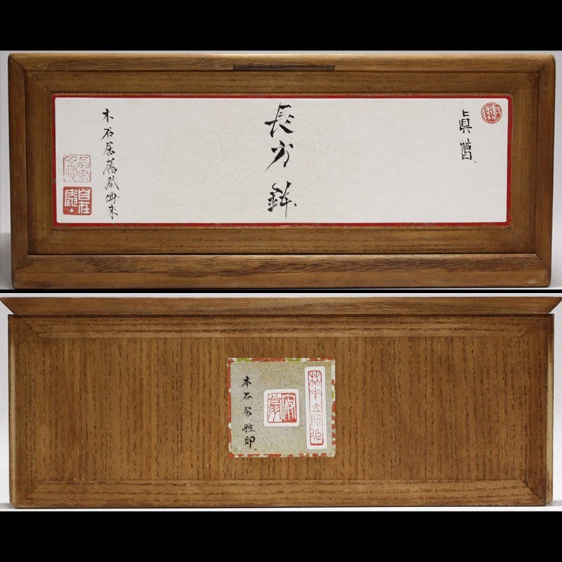 玄々堂松田緑山鐫『新刻銅鐫 洋学童子教 全』明治3年 蘭香亭蔵版 玄々堂松田緑山鐫『新刻銅鐫 洋学童子教 全』明治3年 蘭香亭蔵版