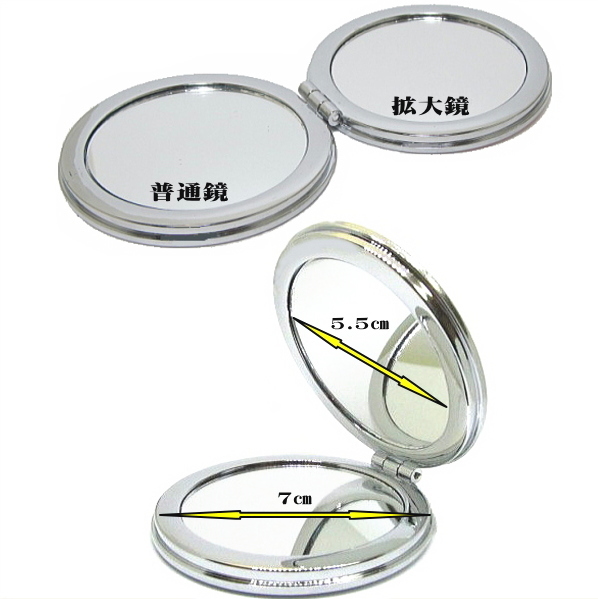  compact mirror (205) hand-mirror etc. times mirror / magnifying glass 2 magnification 