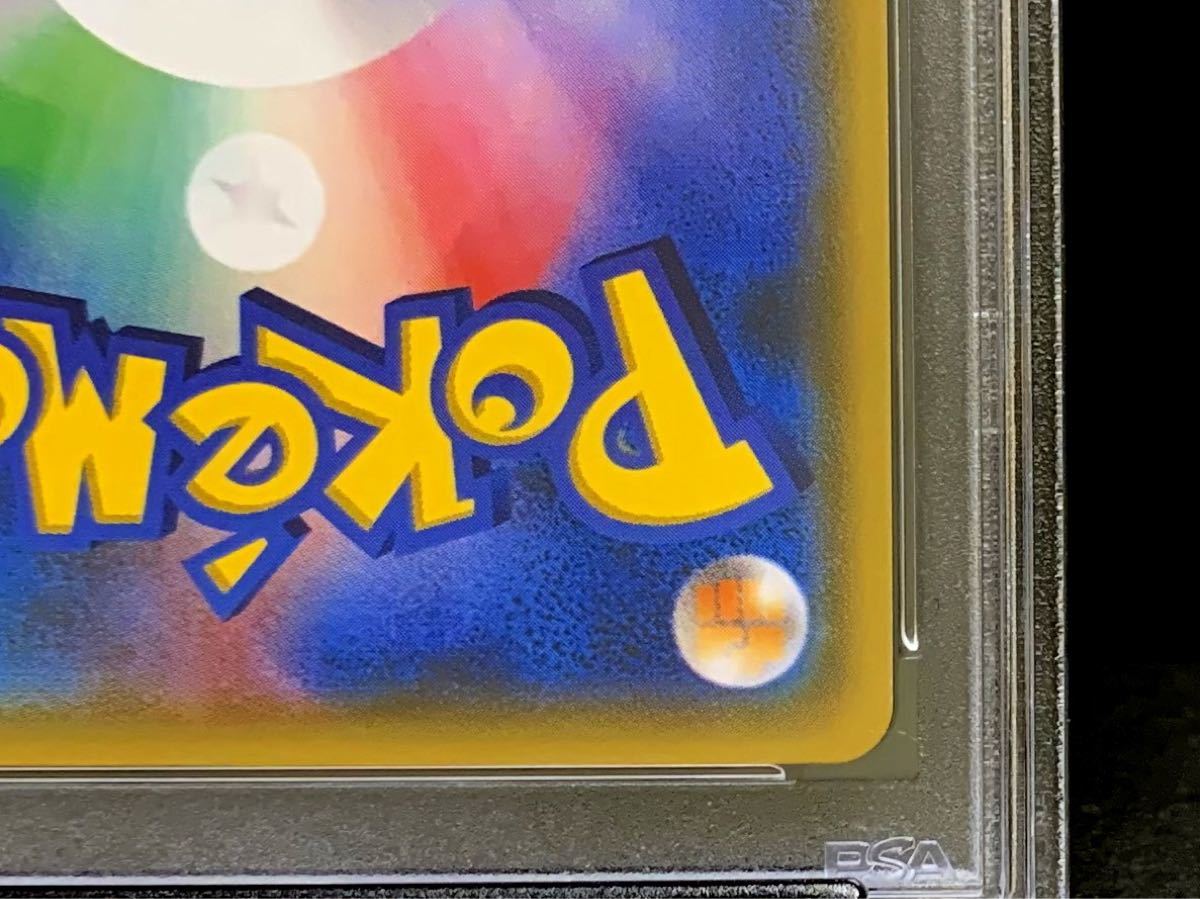 PSA 10 鑑定品 ポケモンカード 2017年 スイレン SR 118/114 PSA 10 鑑定品 ポケモンカード 2017年 スイレン SR 118/114