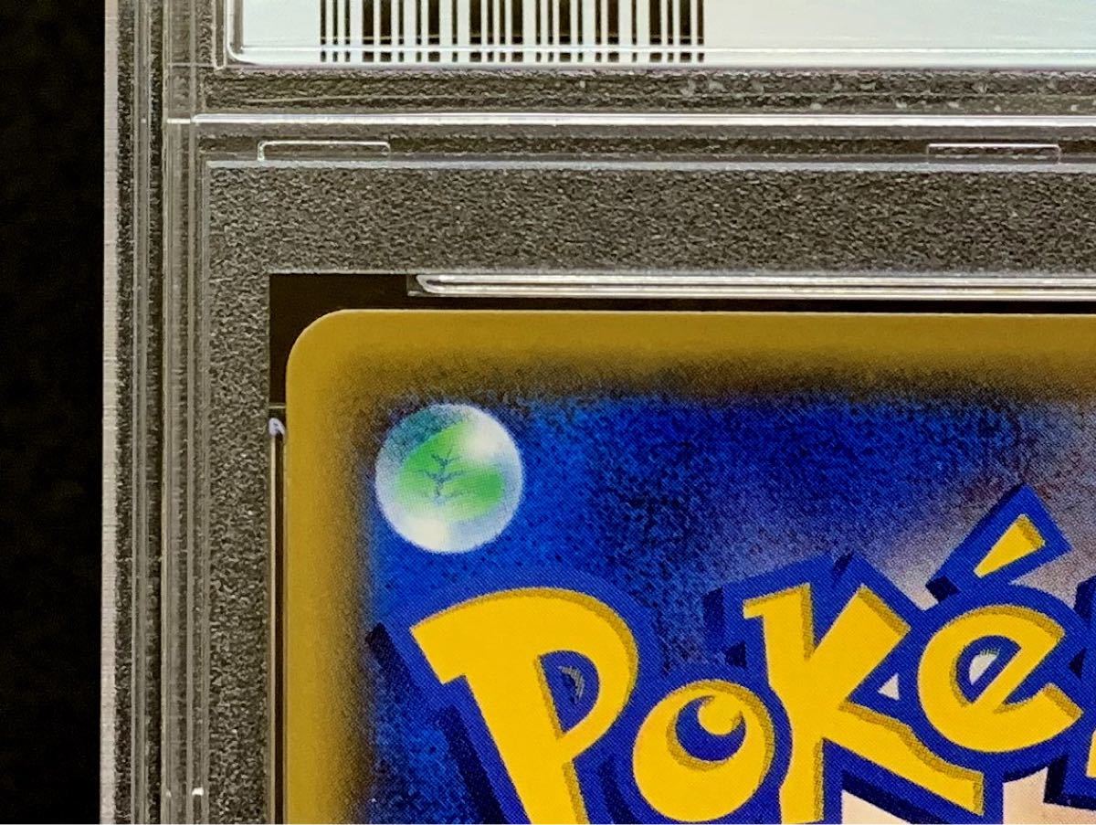 PSA 10 鑑定品 ポケモンカード 2017年 シロナ SR 指差し 070/066 PSA 10 鑑定品 ポケモンカード 2017年 シロナ SR 指差し 070/066