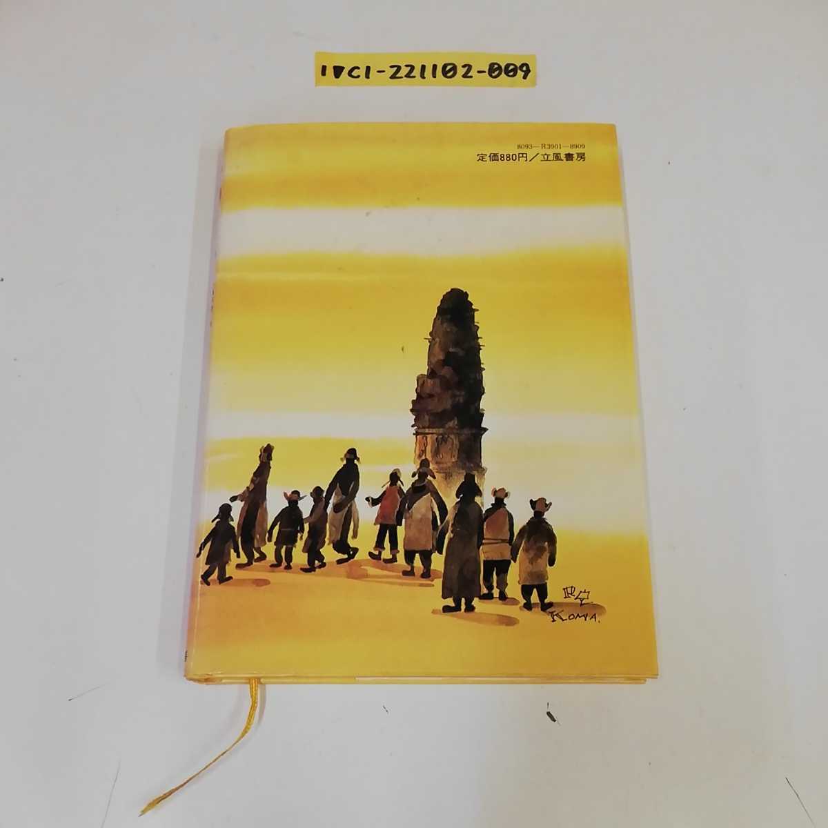 item_image_2