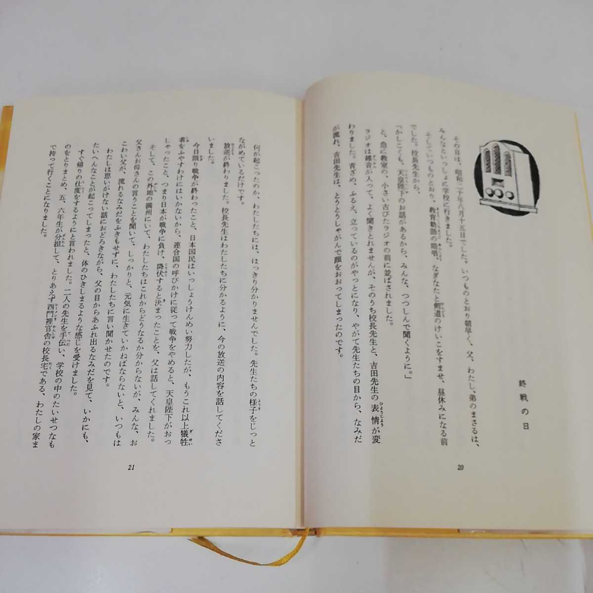 item_image_8