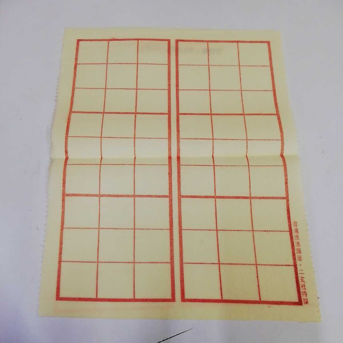 書道技法講座 全25冊 趣味 | endageism.com