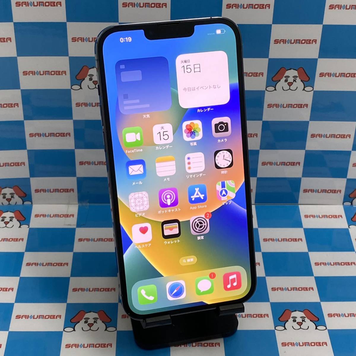 美品】iPhone 13 Pro Max SIMフリー【即日発送】 fuecys.org