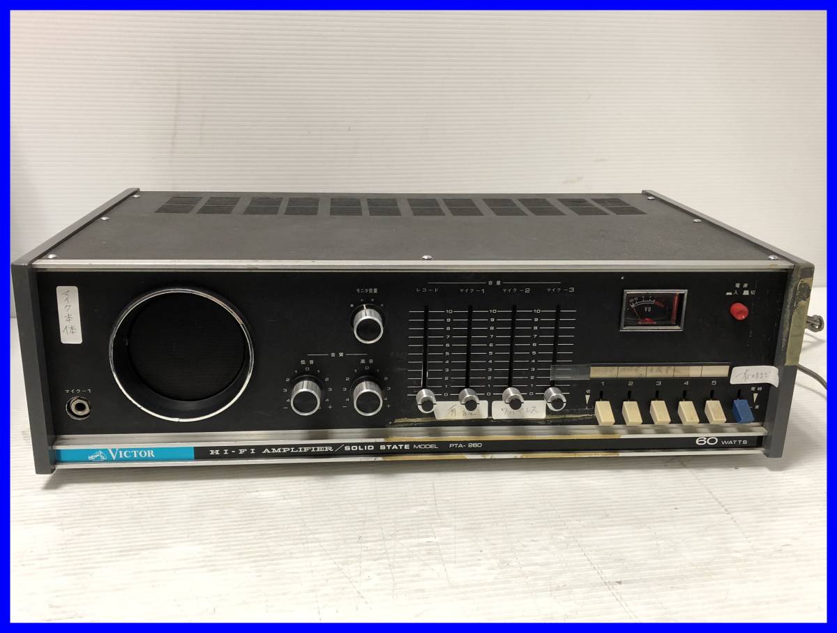 Yahoo!オークション - 【VICTOR HI FI AMPLIFIER PTA-260 65W Yahoo!オークション - 【VICTOR HI FI AMPLIFIER PTA-260 65W