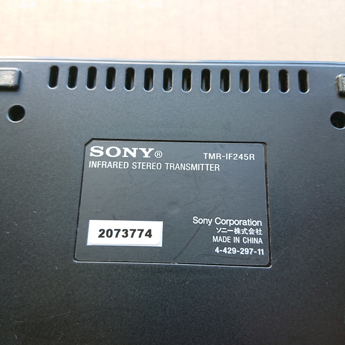 SONY MDR-IF245R 赤外線コードレスヘッドホン TMR-IF245R AC SONY MDR-IF245R 赤外線コードレスヘッドホン TMR-IF245R AC