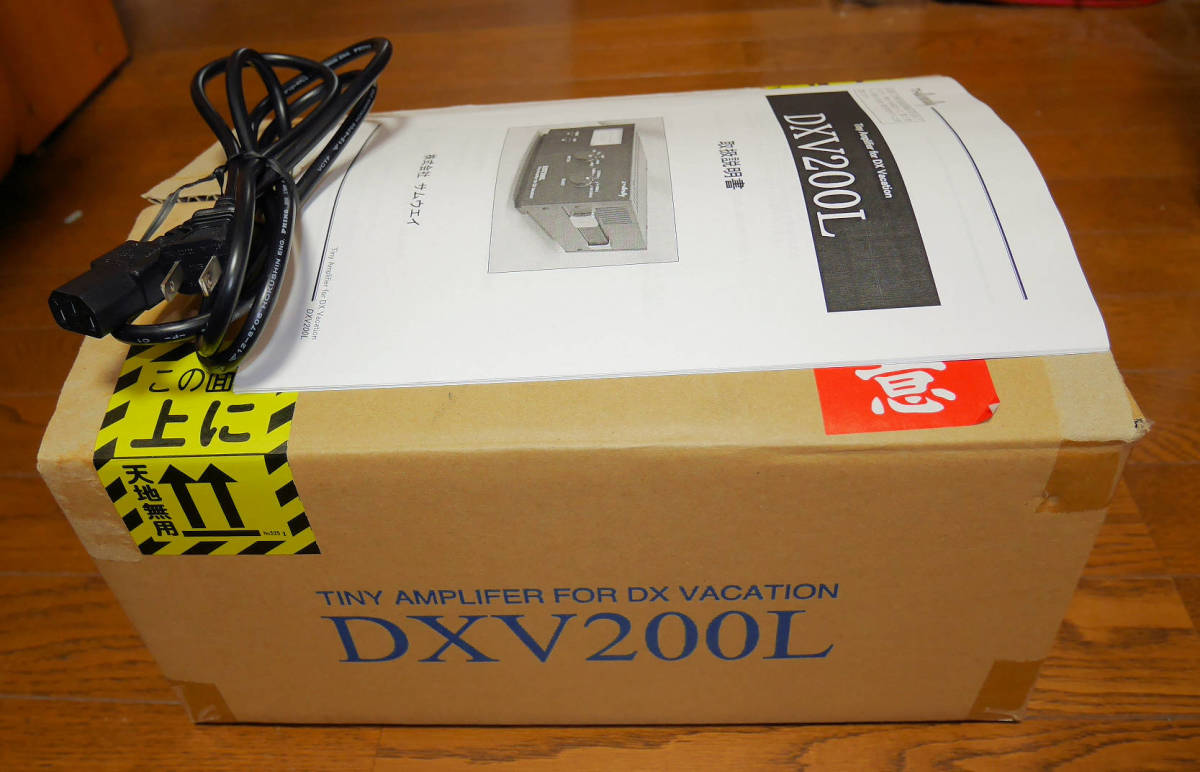サムウェイ DXV200L HF帯200Wリニアアンプ 中古品 の商品詳細 サムウェイ DXV200L HF帯200Wリニアアンプ 中古品 の商品詳細