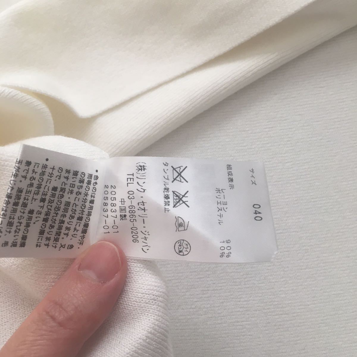 item_image_4