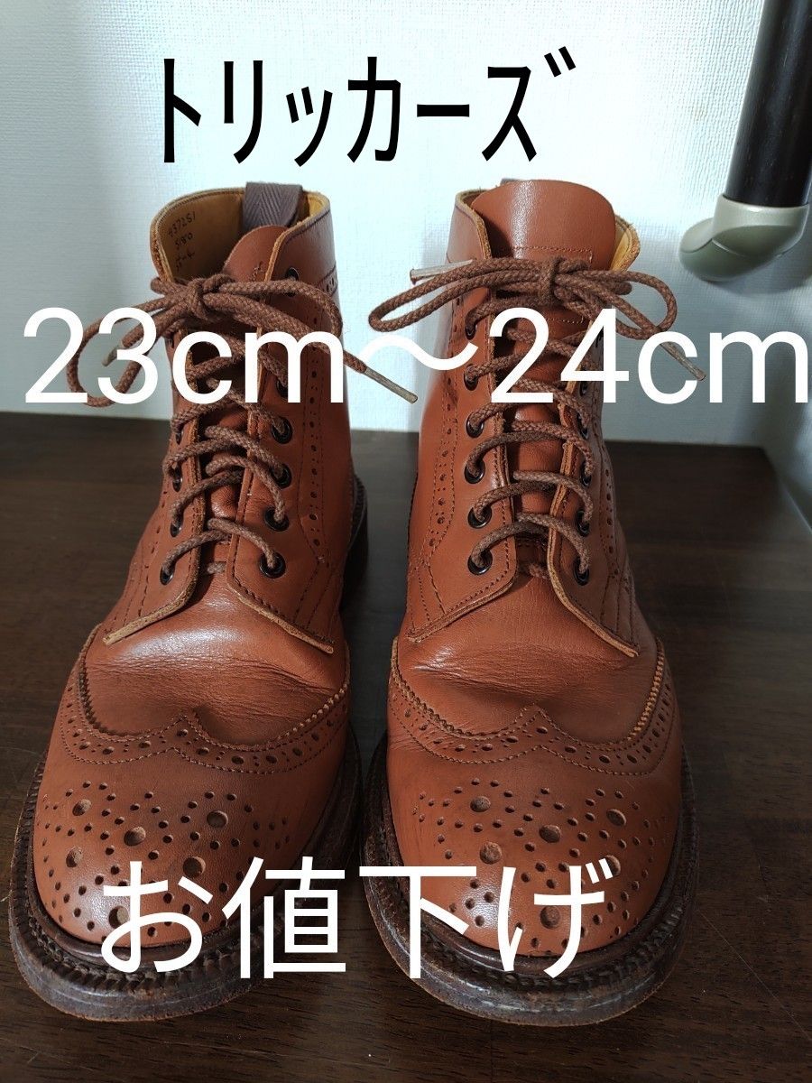 トリッカーズ Tricker's サイドゴアブーツ24cm www ...