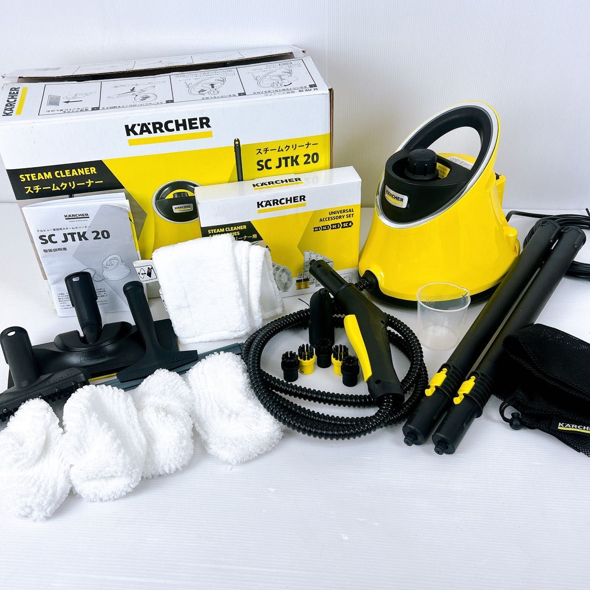 最終 ケルヒャー KARCHER SC4 EASYFIX スチーム セット aljaser.com.bh