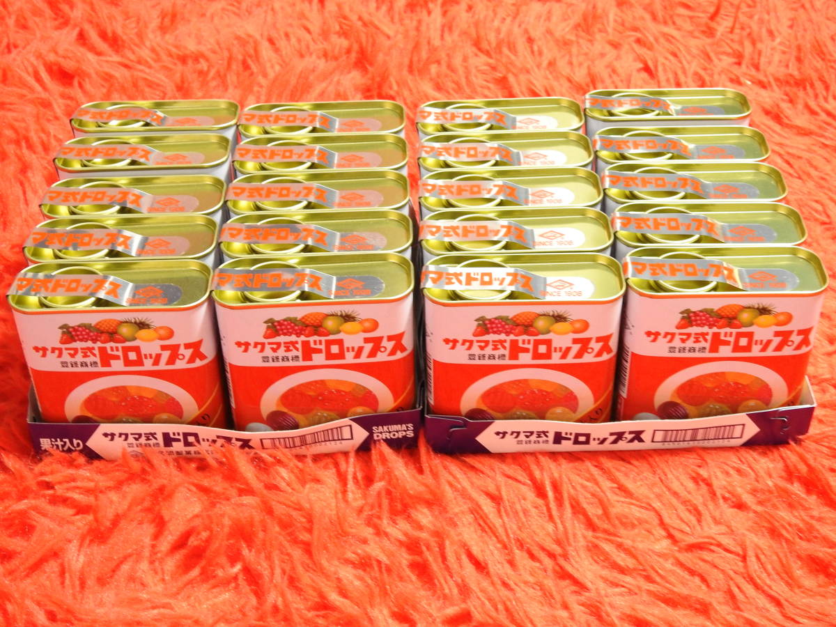 即決】赤缶 サクマ式ドロップス 75g 20缶セット 佐久間製菓 www.lram