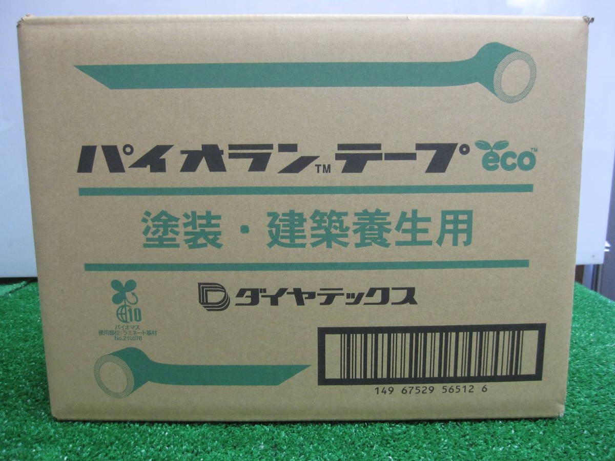 ダイヤテック パイオランテープ （ Ｙー０９－ＧＲ ５０ｍｍｘ２５ｍ）１箱(３０卷入）￥９５００税込、送料無料 新品