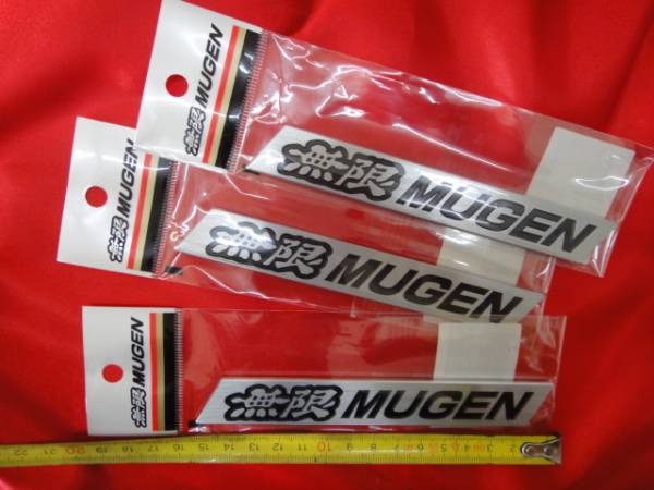 偽物注意！無限純正 MUGEN Genuine 本物！即納！無限カタログ記載！無限メタルエンブレム L 店頭在庫有り！90000-YZ8-H607 送料無料(条件_画像はサンプルです！店頭在庫有り！1ヶ