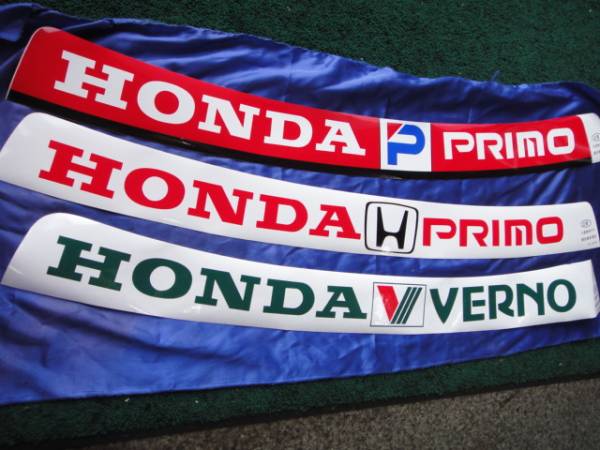 最安値 店頭在庫処分セール！レース 競技定番 高性能必需 タイムUP! HONDA PRIMO ホンダプリモ フロントウィンドステッカー 白ベース ／赤_画像2