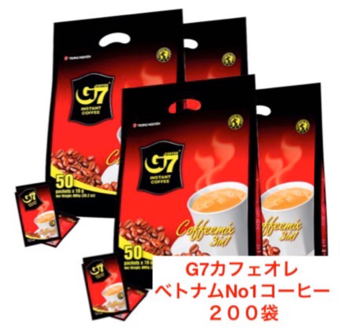 G 7ベトナムコーヒー カフェオレ 正規品 480個 その他-