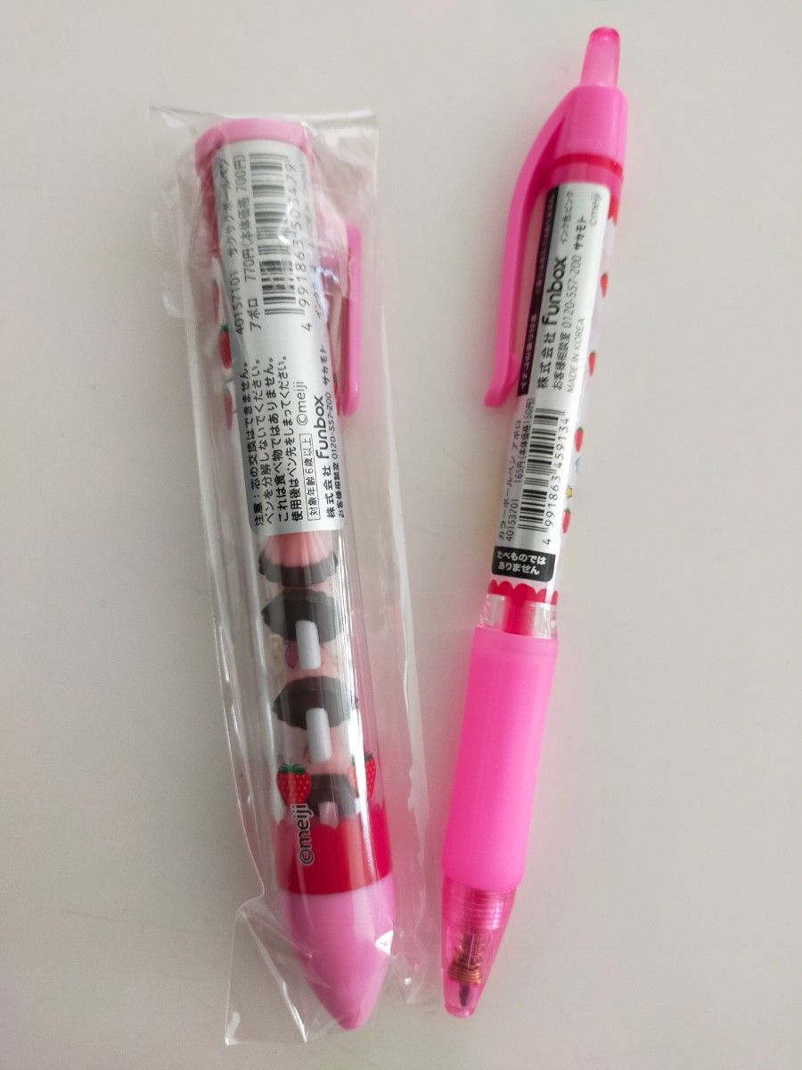 NEW ARRIVAL 2本セット お菓子のアポロのボールペン associacaocarioca