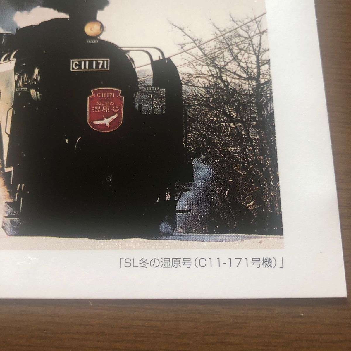 SL 蒸気機関車ポストカード　北海道釧路