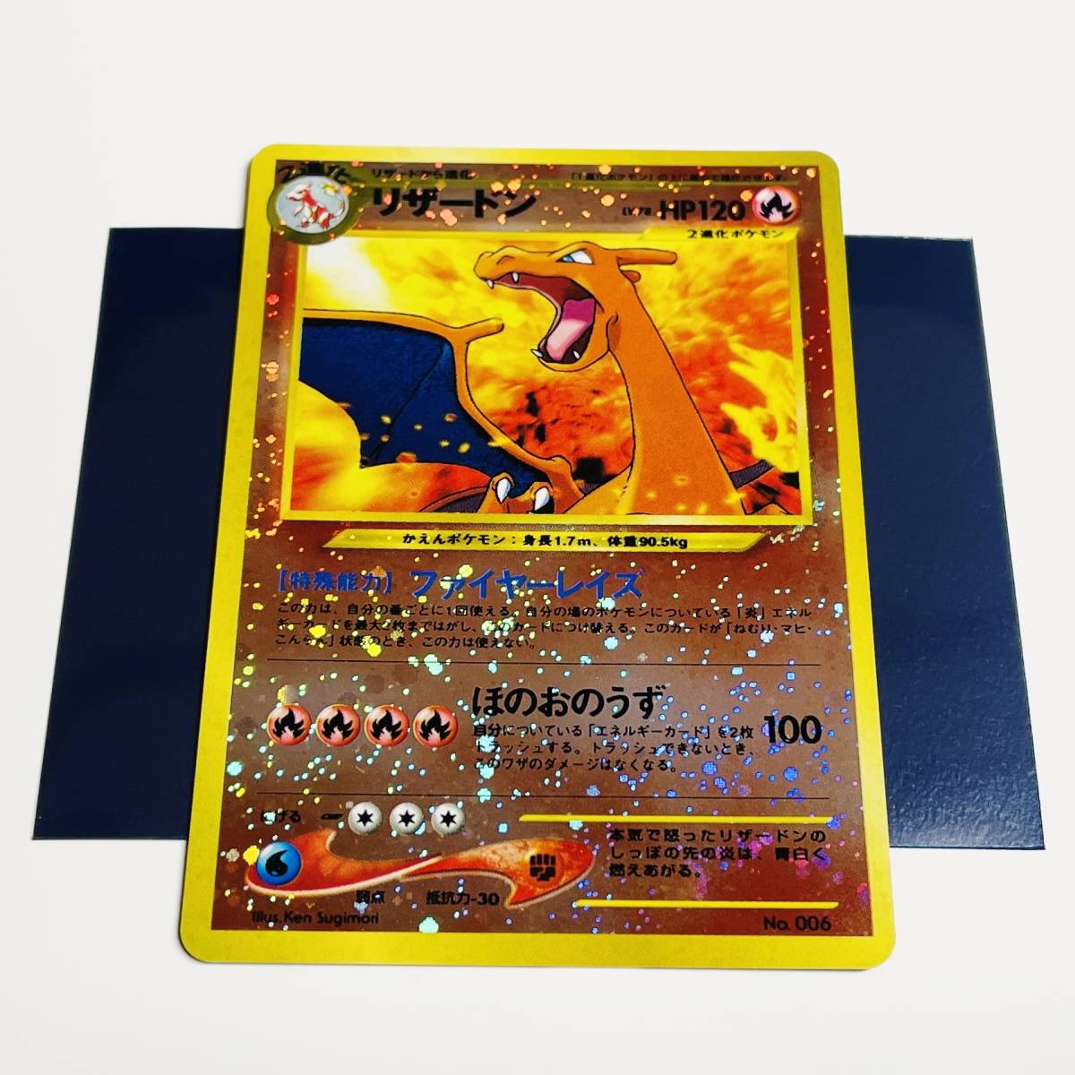 230 ポケモンカード リザードン 旧裏 NEO プロモ PSA10 - ポケモン