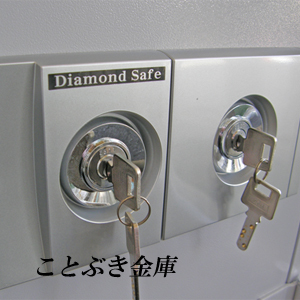  сейф DW50-7 для бытового использования ключ тип несгораемый сейф diamond safe новый товар предотвращение преступления 1 час выдерживающий огонь Honshu / Сикоку / Kyushu ограничение ( Yamaguchi префектура. юридическое лицо sama только рассылка возможность ) бесплатная доставка 