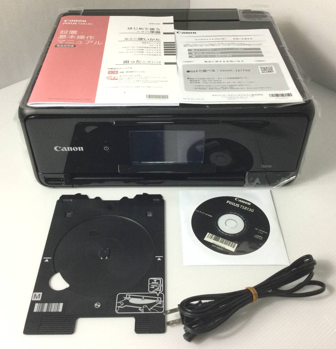 美品/総印刷枚数1,192枚】CANON キヤノン インクジェット プリンター