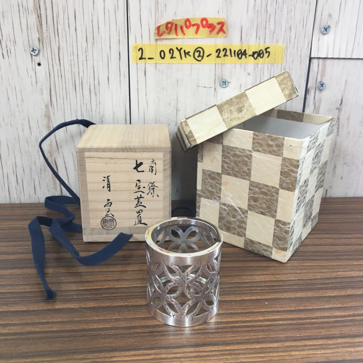 専門店の安心の1ヶ月保証付 茶道具 南鐐蓋置ツボツボ | www.aosfiji.org