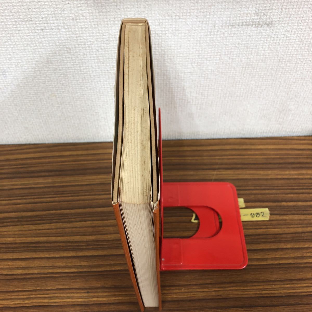 Yahoo!オークション - 髭文字 日向数夫 昭和55年 1980年6月5日 2 Yahoo!オークション - 髭文字 日向数夫 昭和55年 1980年6月5日 2