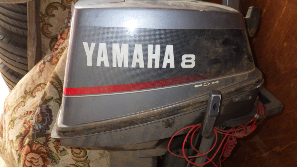 品質検査済 YAMAHA 船外機 室内保管品 8馬力? 動作未確認 10馬力未満
