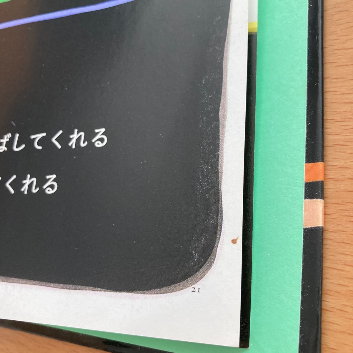 しきぶとんさんかけぶとんさんまくらさん